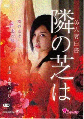 回到未来