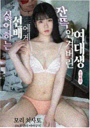 满江红2